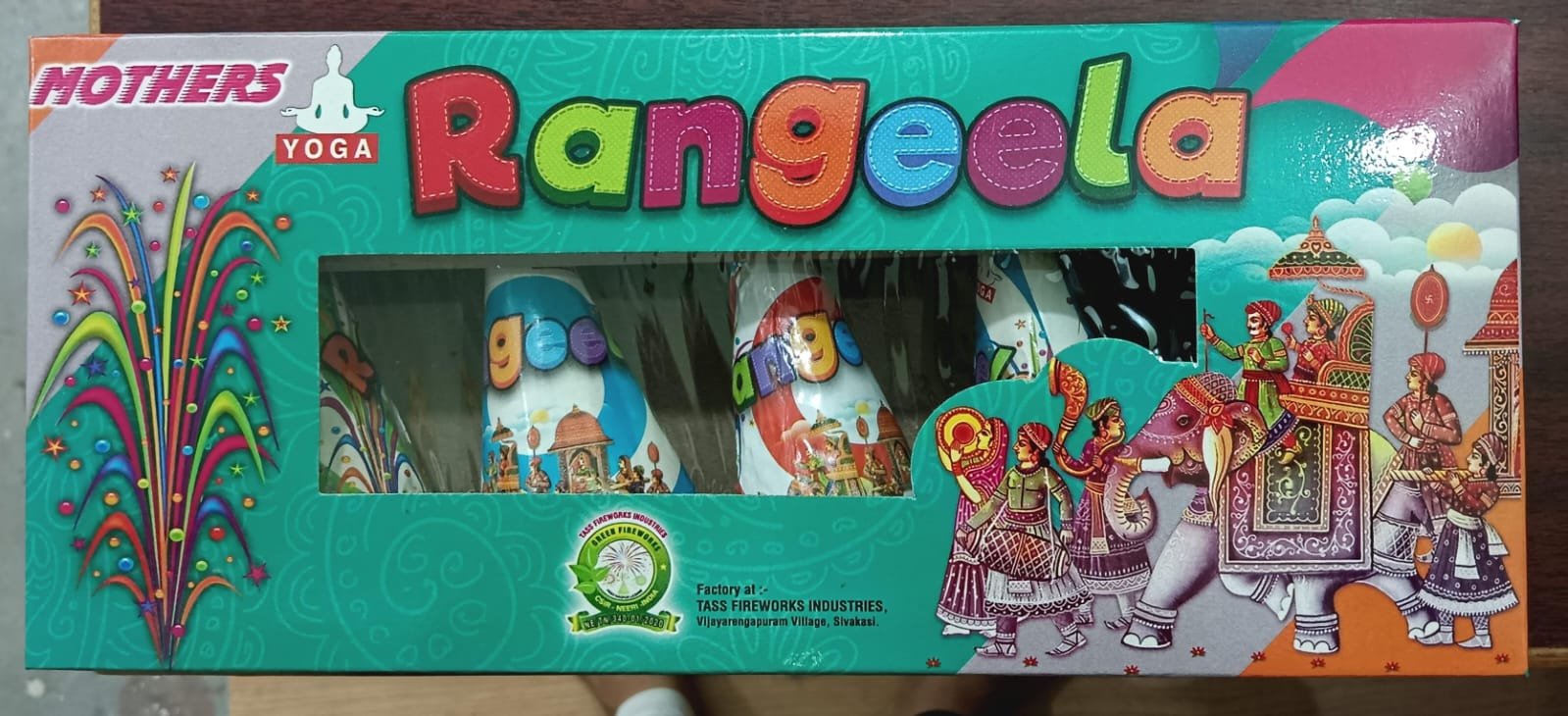 Rangeela